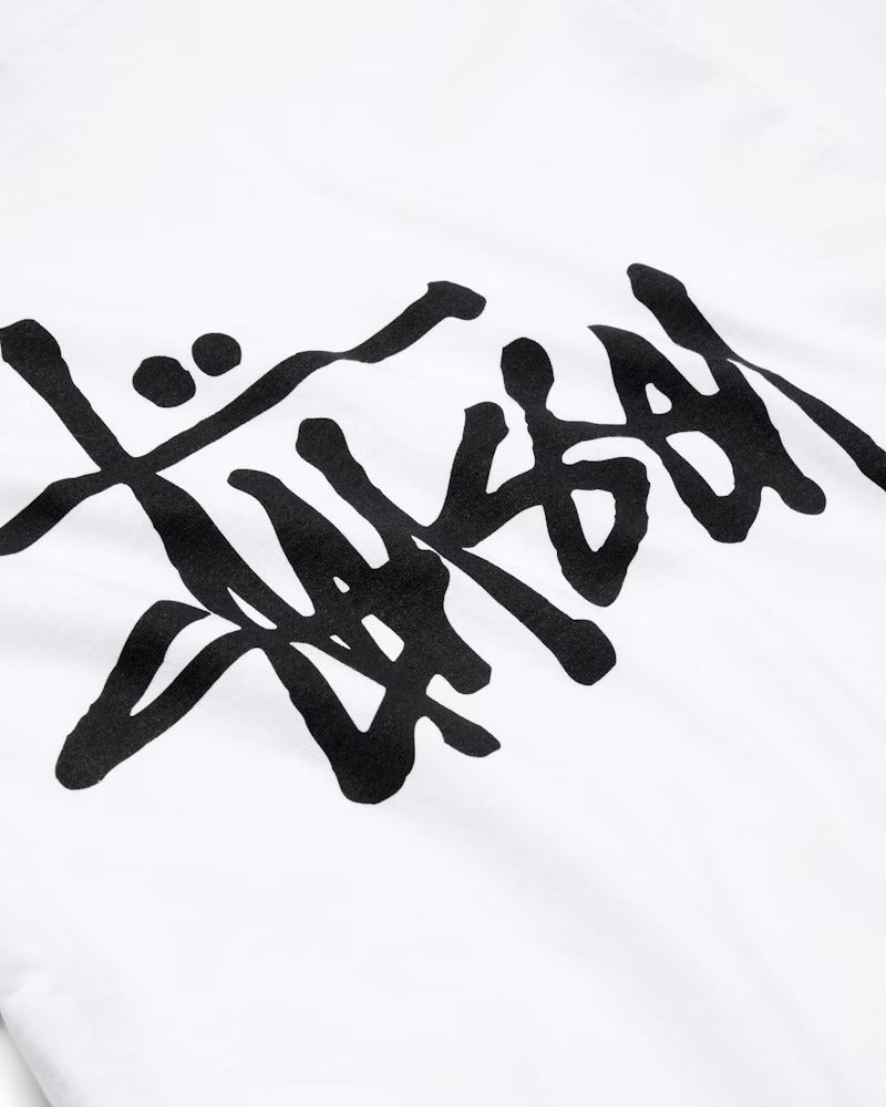 Stussy Mens T Shirt White Basic - Living Legend
