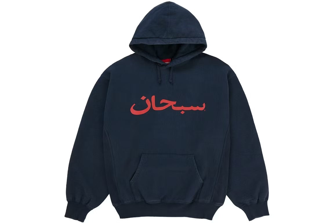 Supreme Arabic Logo Hooded Sweatshirt 'Navy' (SS26)