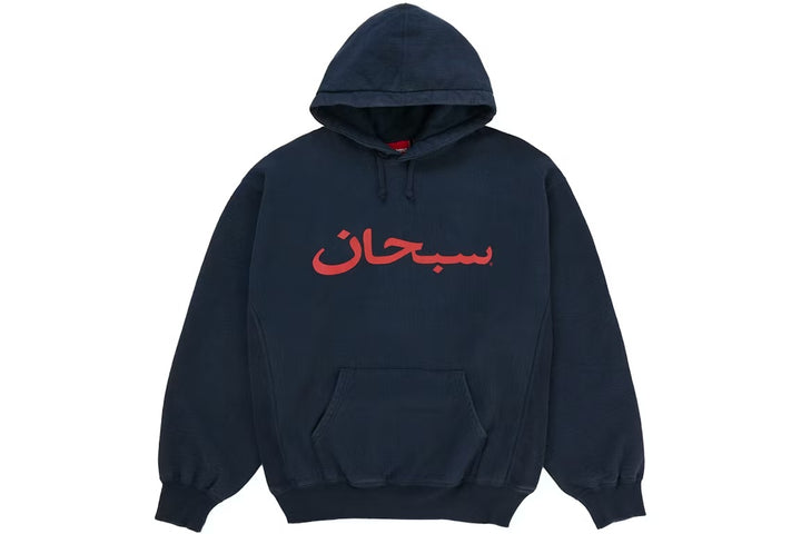 Supreme Arabic Logo Hooded Sweatshirt 'Navy' (SS26)