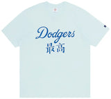 Supreme x MLB Kanji Teams Tee – Dodgers “Pale Blue”