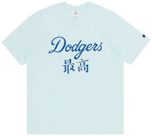 Supreme x MLB Kanji Teams Tee – Dodgers “Pale Blue”
