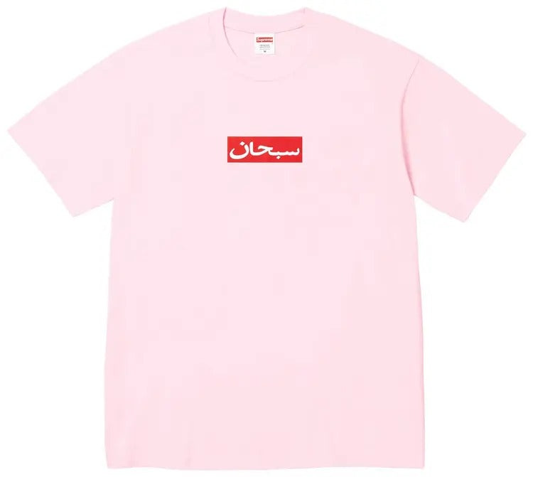 Supreme Arabic Box Logo Tee 'Light Pink'