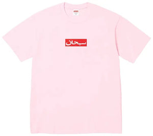 Supreme Arabic Box Logo Tee 'Light Pink'