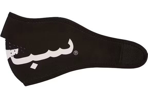Supreme Arabic Logo Neoprene Facemask Black