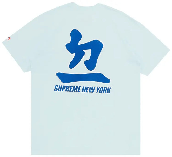 Supreme x MLB Kanji Teams Tee – Dodgers “Pale Blue”